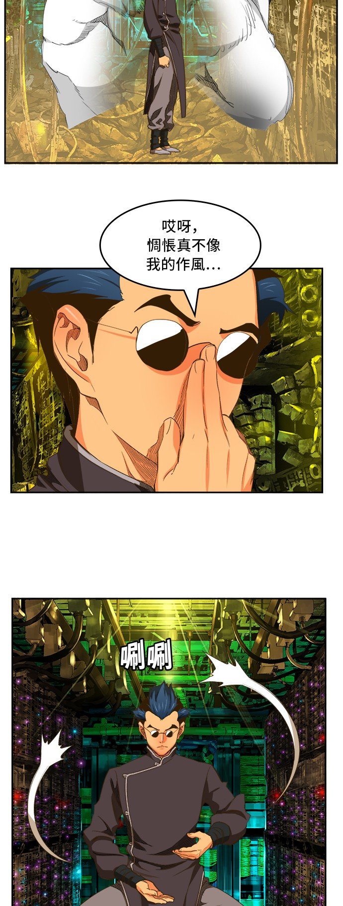 第391话