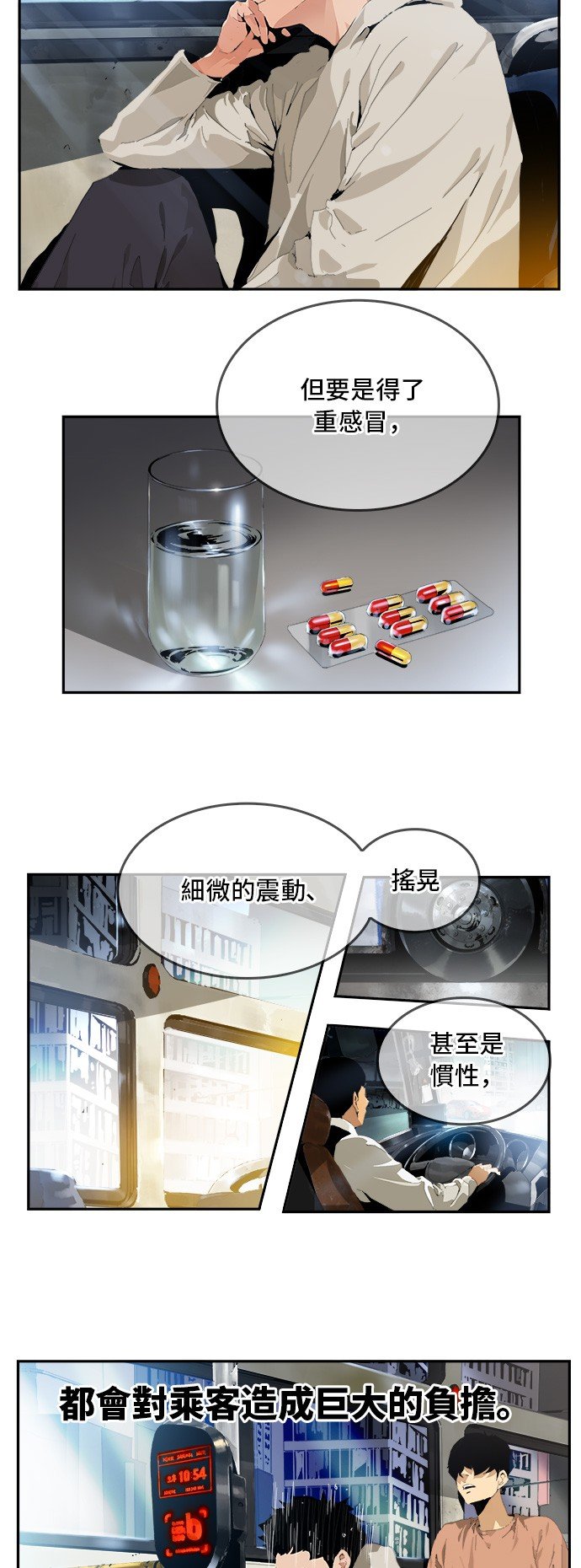 第391话