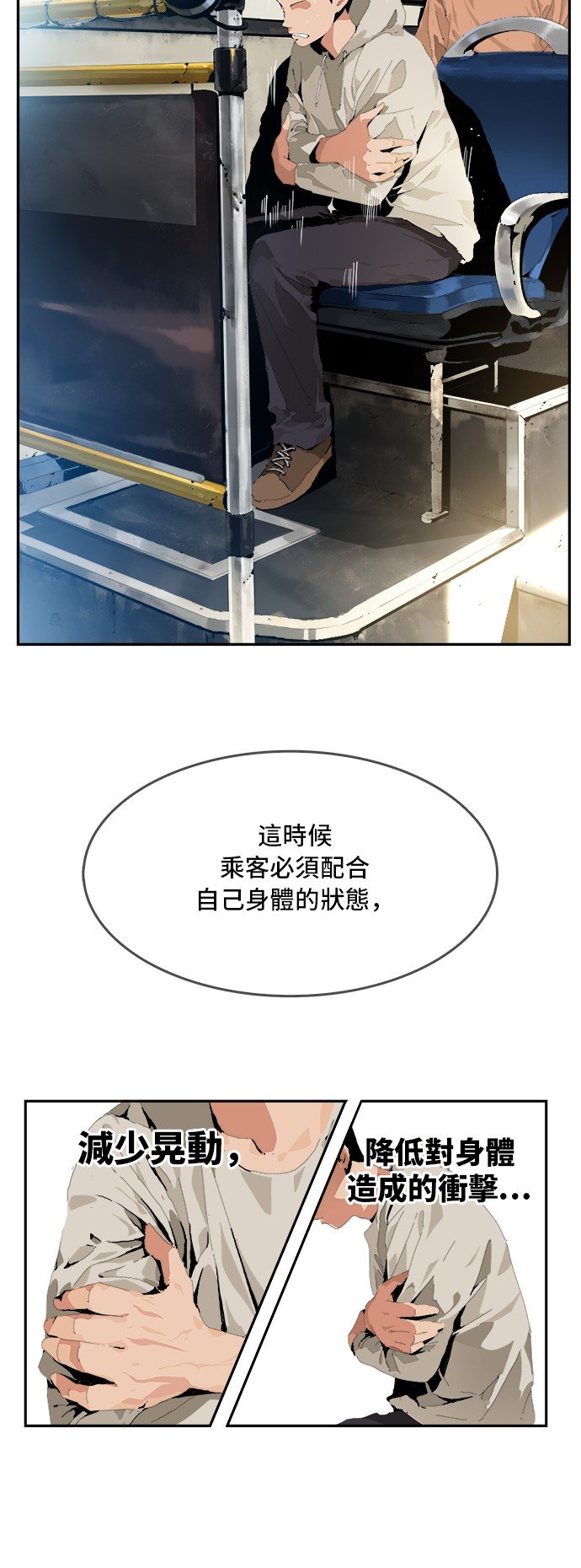 第391话