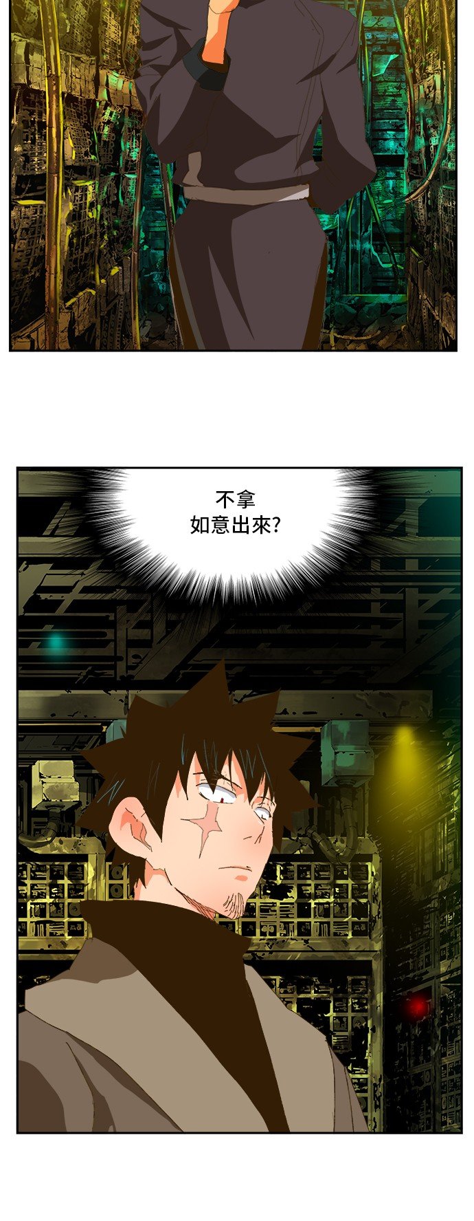 第392话