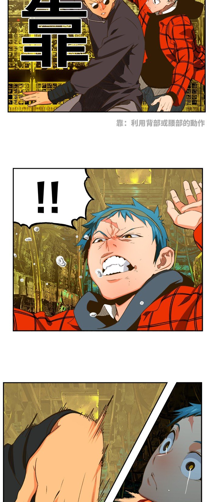 第392话