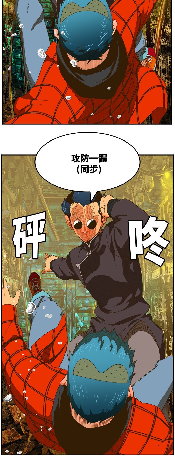 第392话