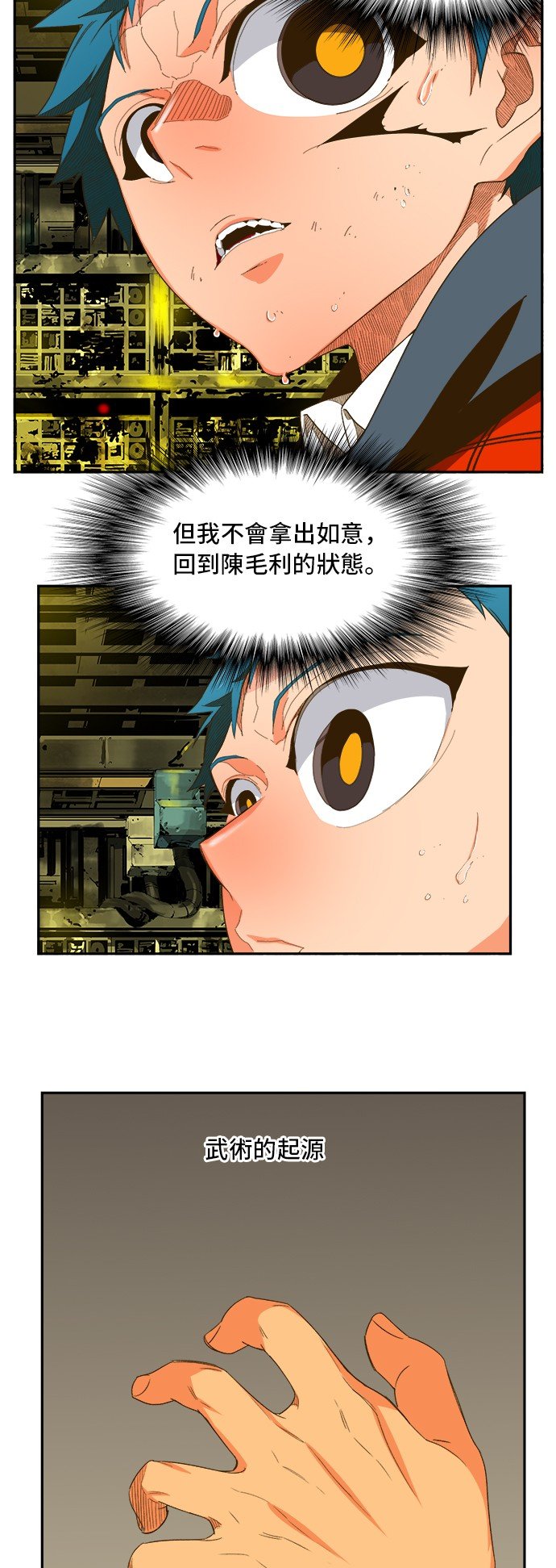 第392话
