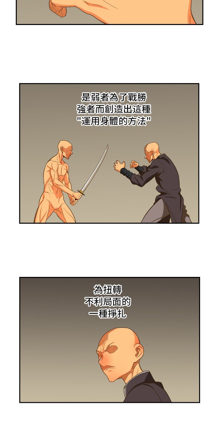 第392话