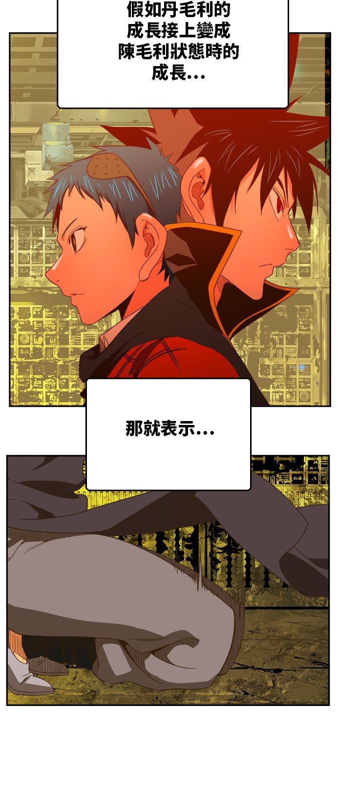 第392话