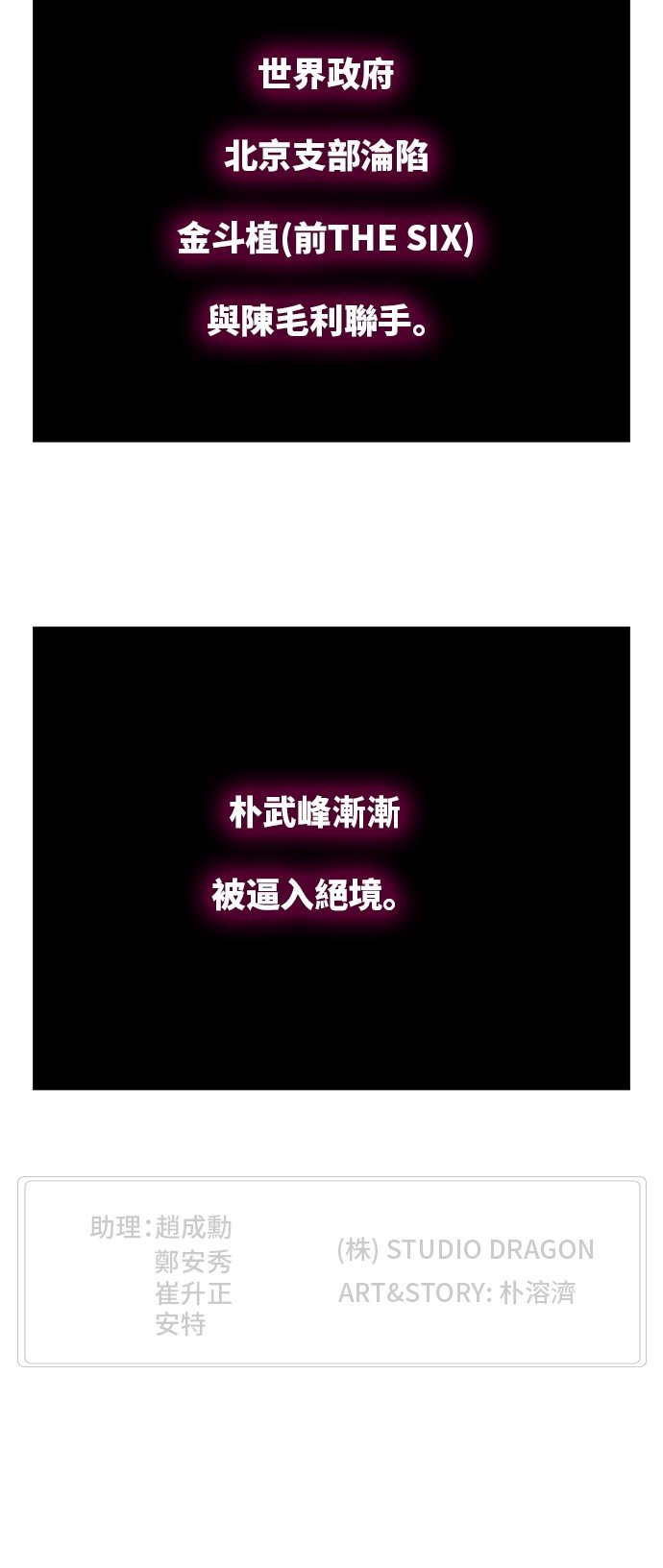 第392话