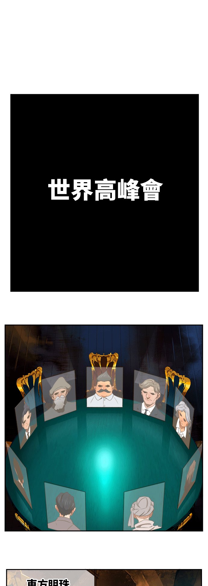 第393话