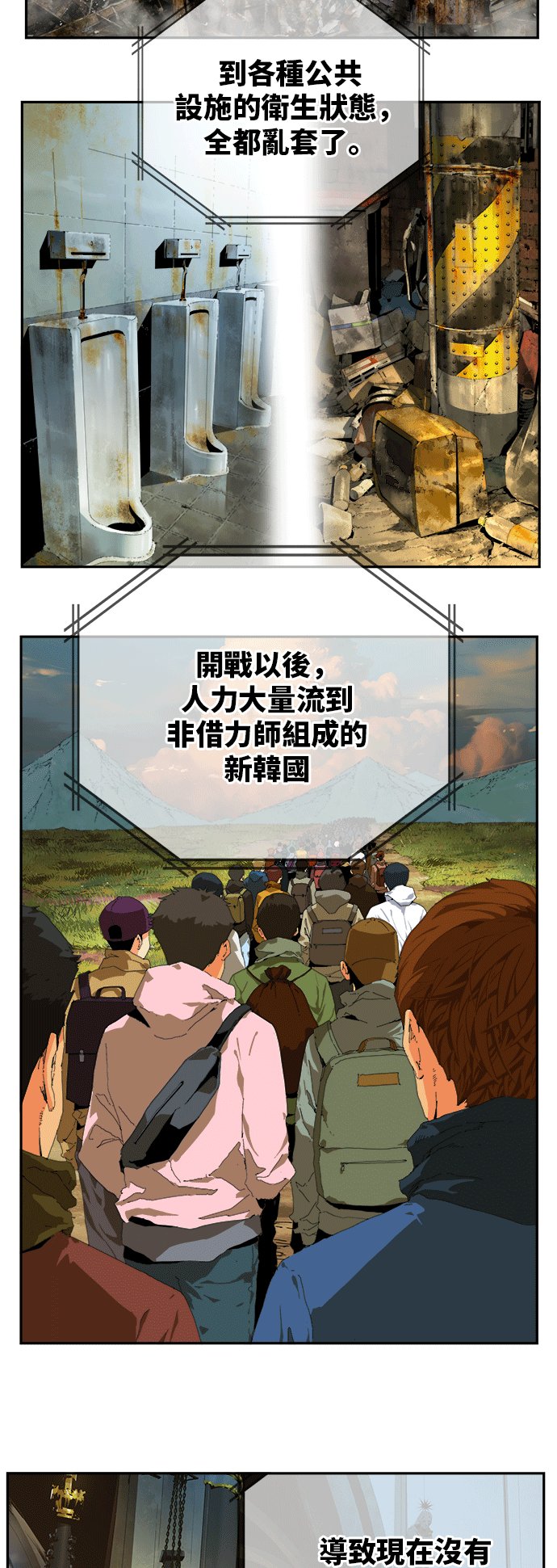 第393话