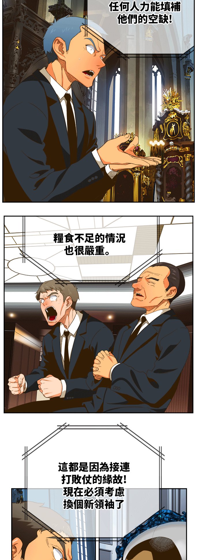 第393话