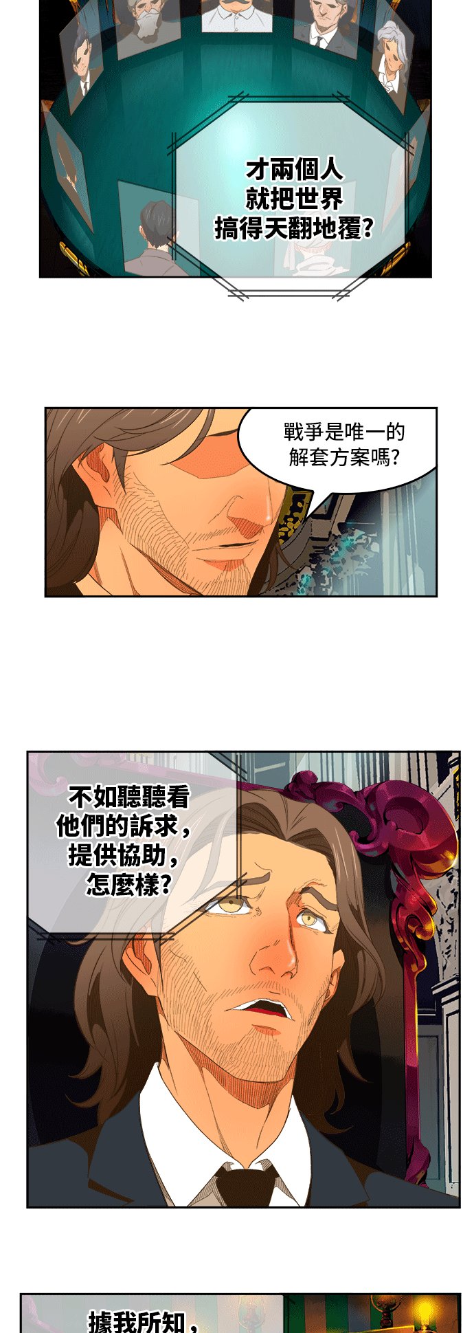 第393话
