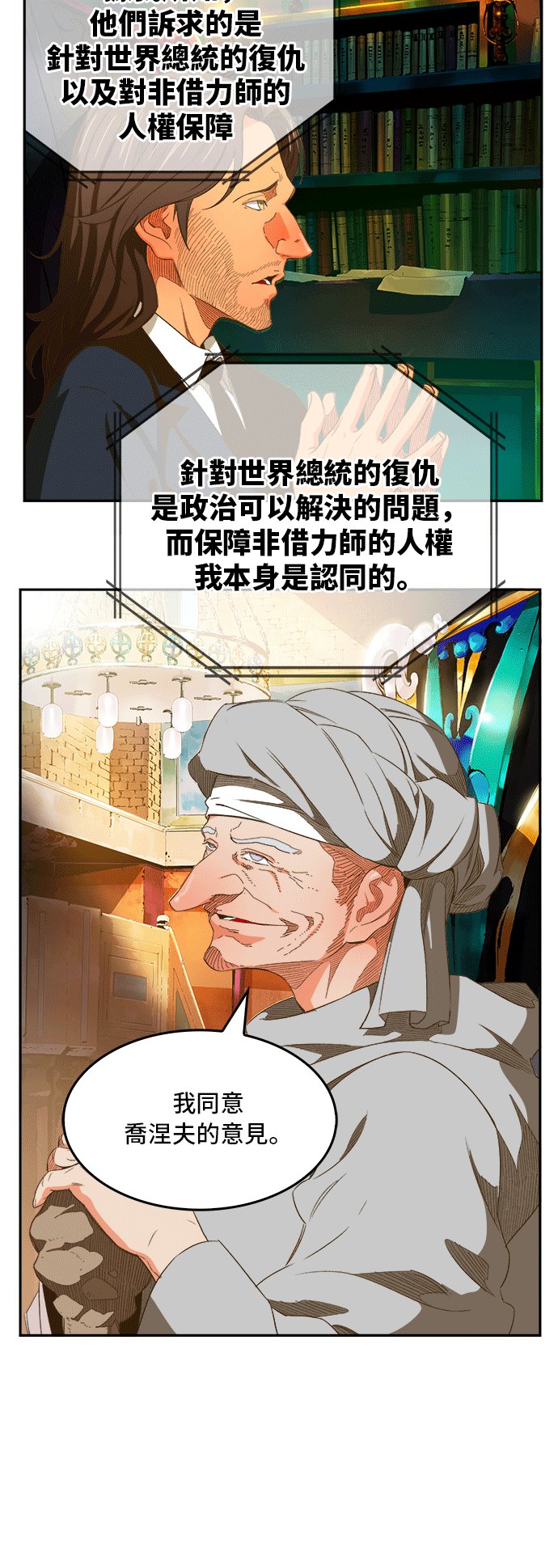 第393话