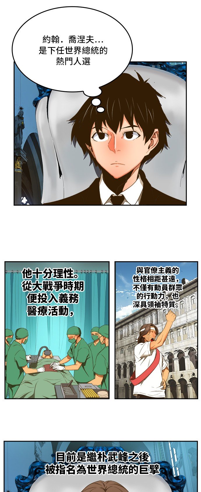 第393话