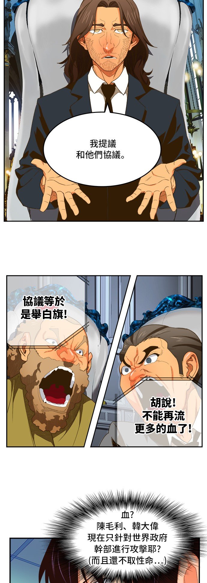 第393话