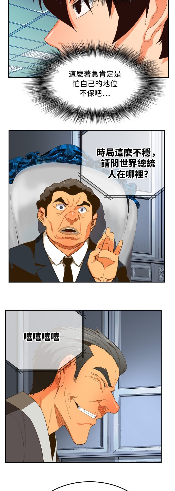 第393话