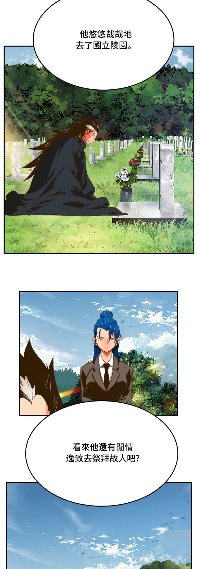 第393话