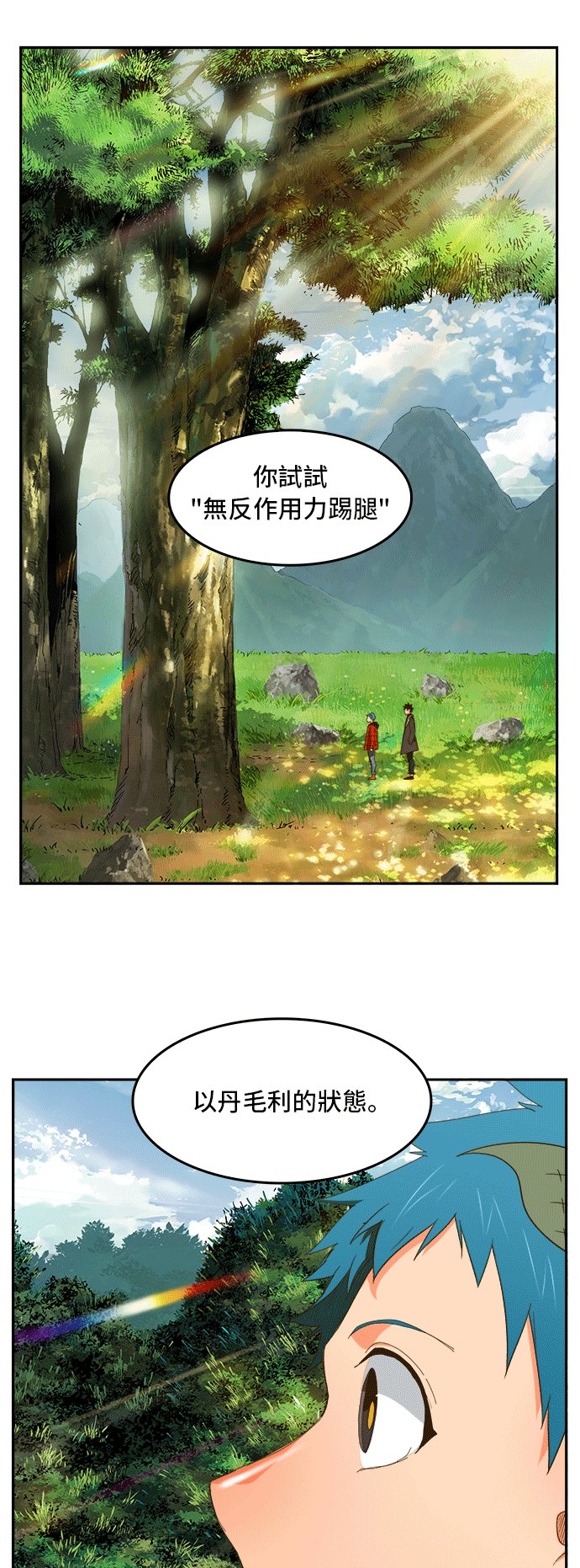 第393话