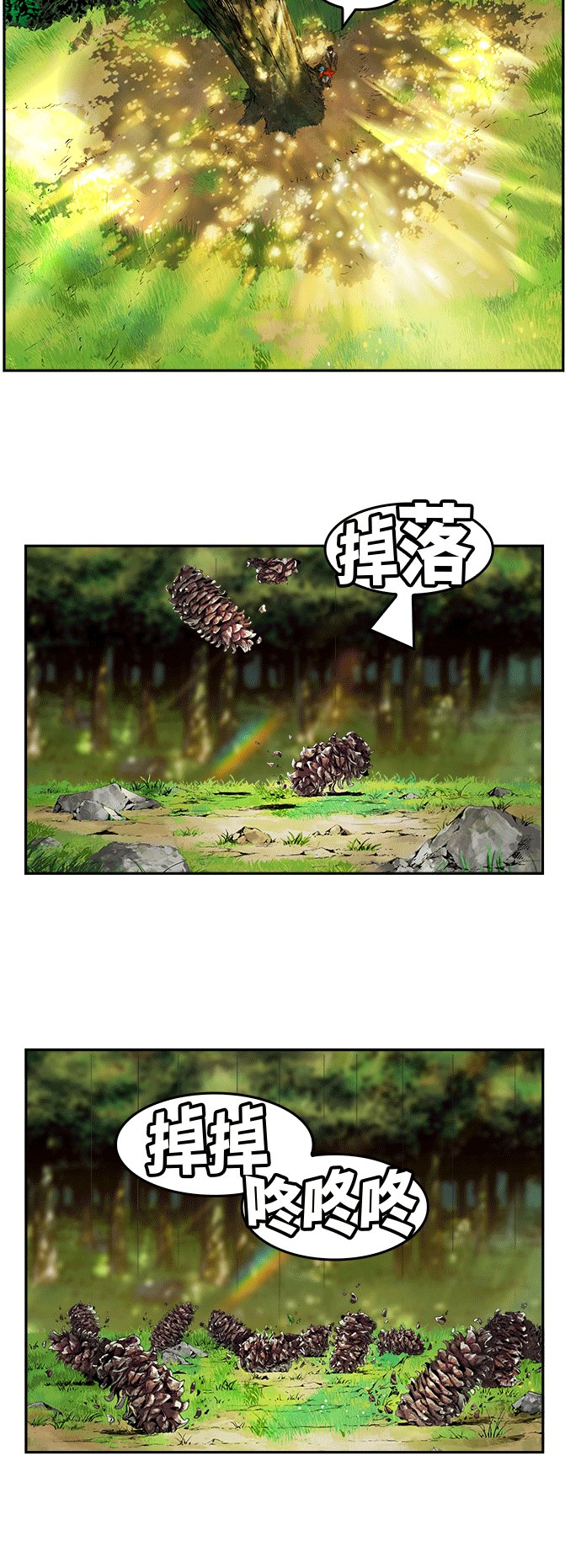 第393话
