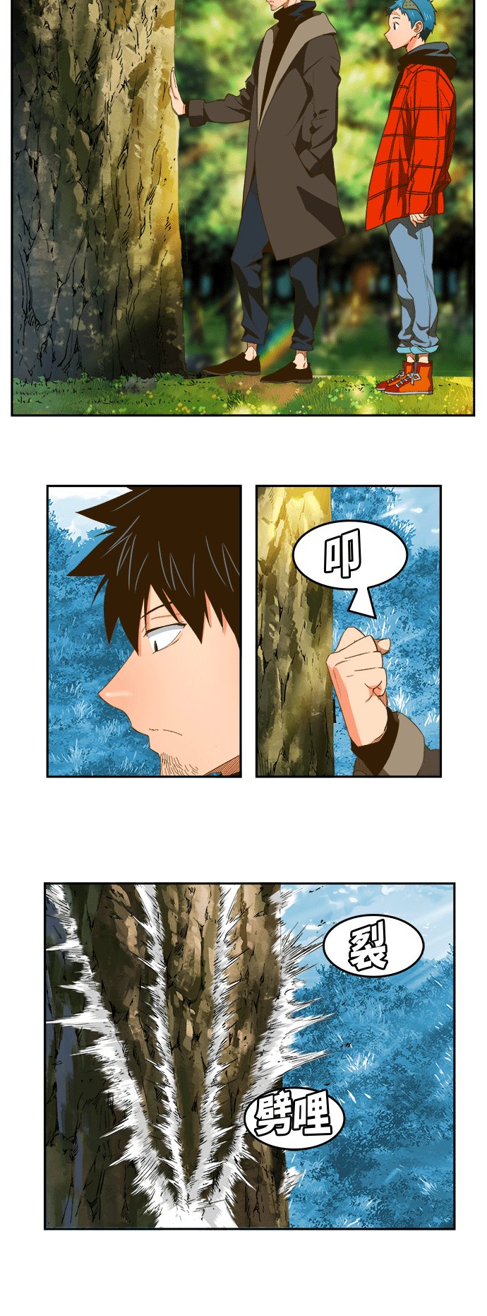 第393话