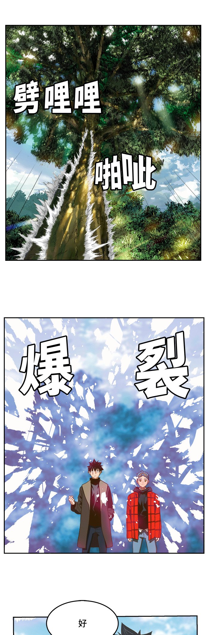 第393话