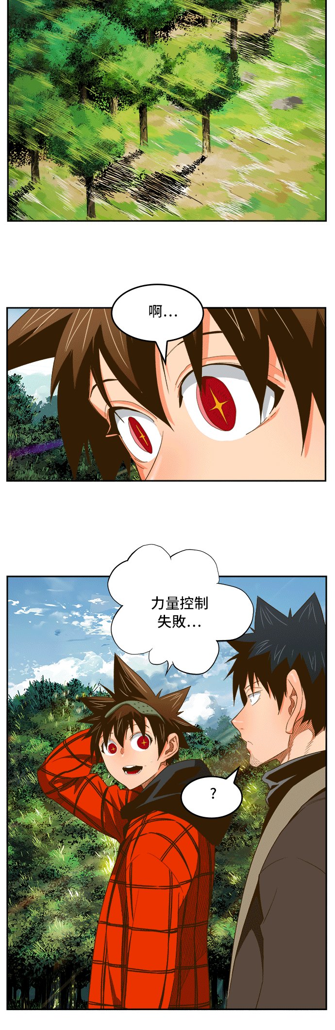 第393话