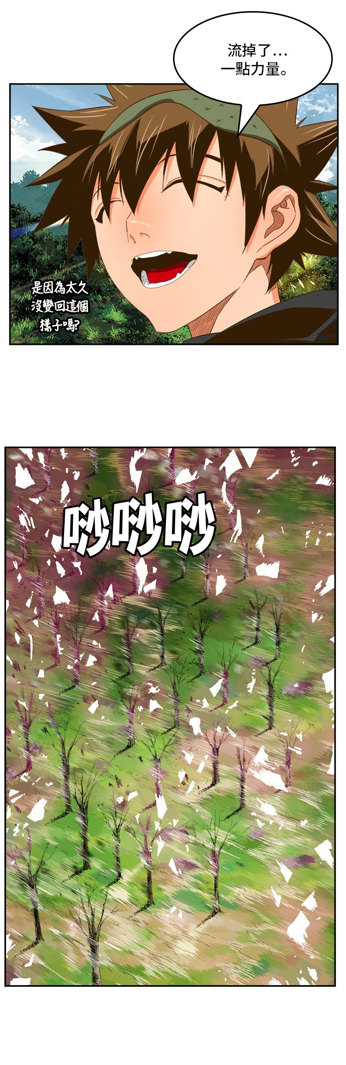 第393话
