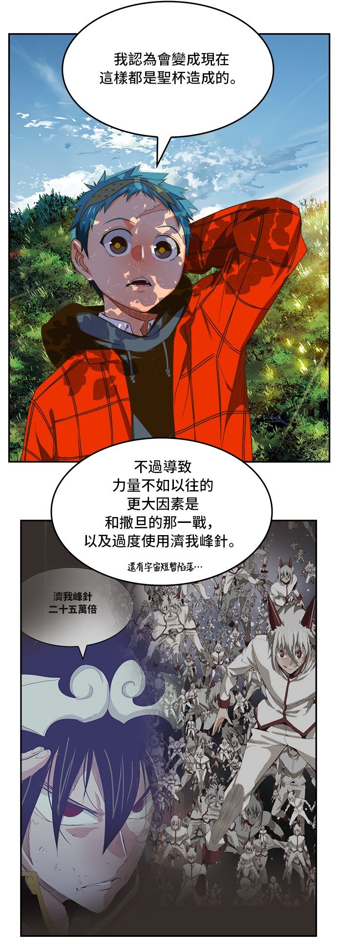 第393话