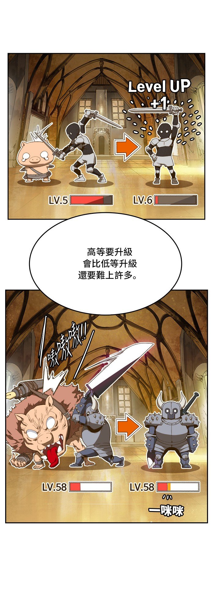 第393话