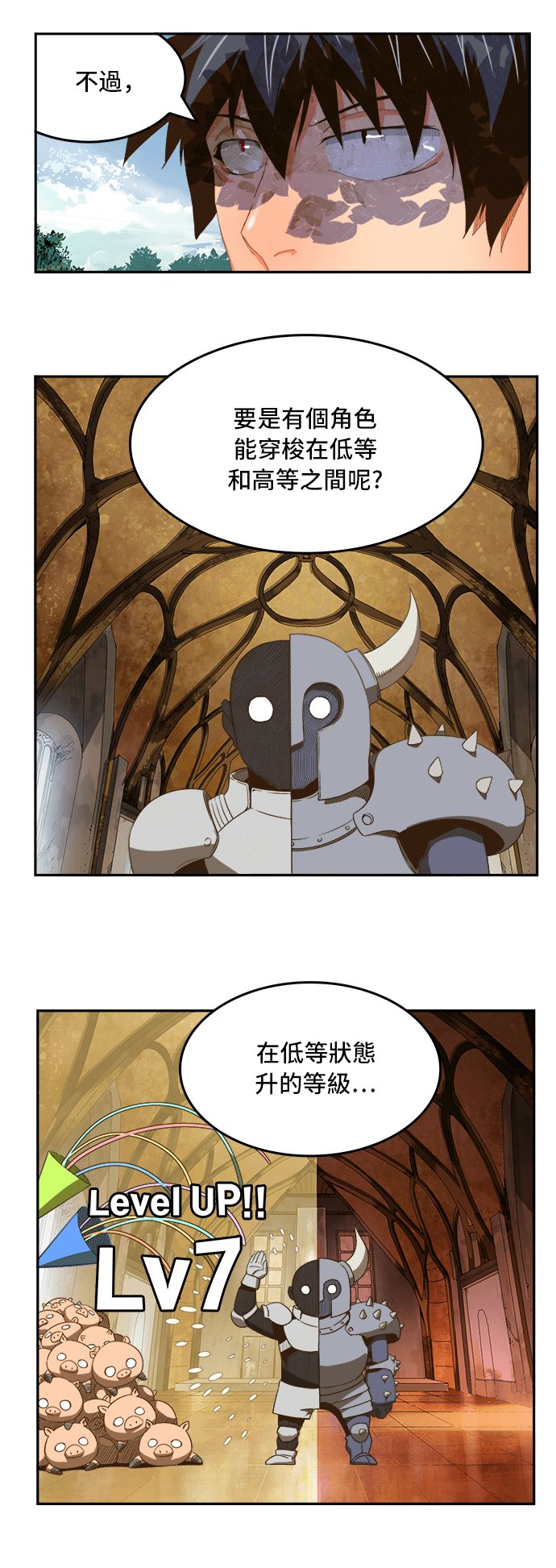 第393话