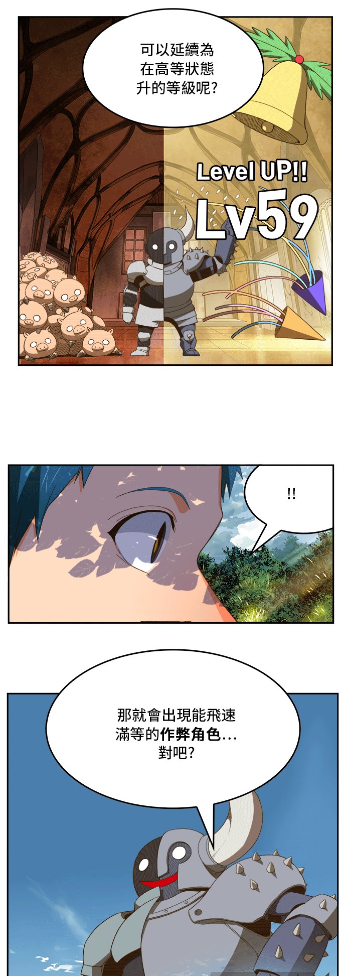 第393话
