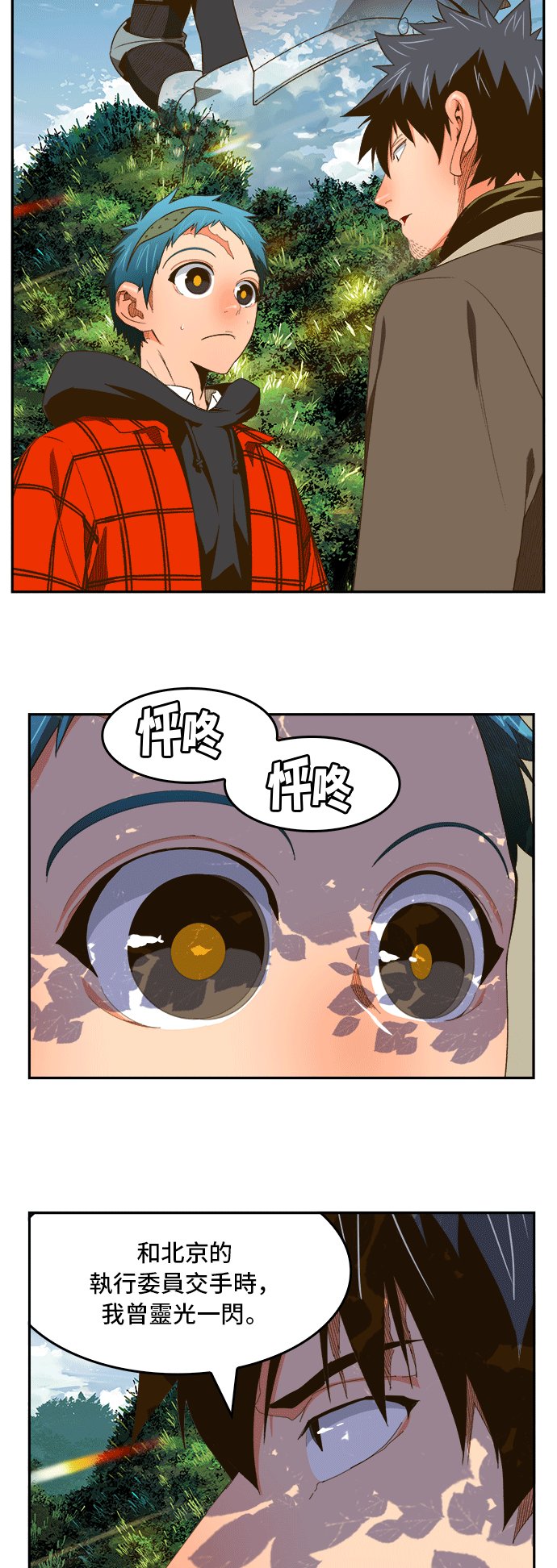 第393话