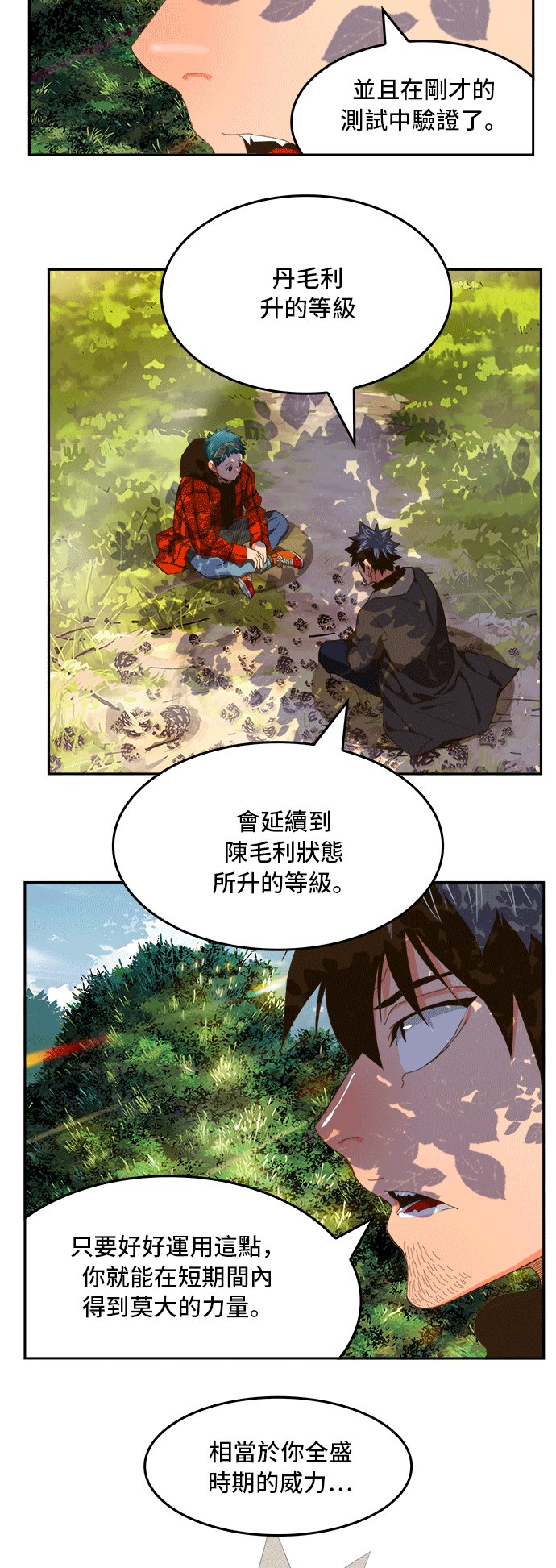 第393话