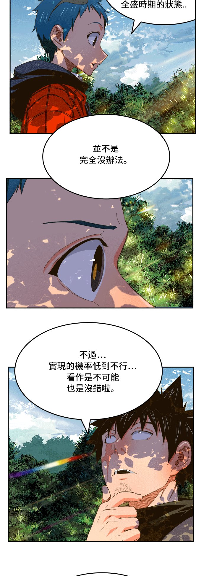 第393话