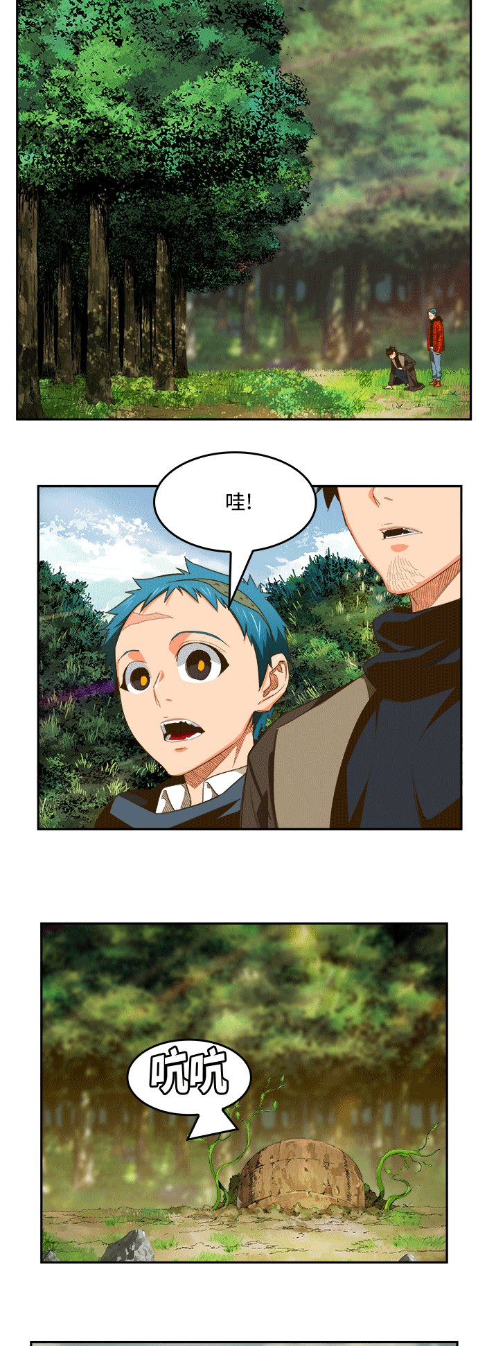 第393话