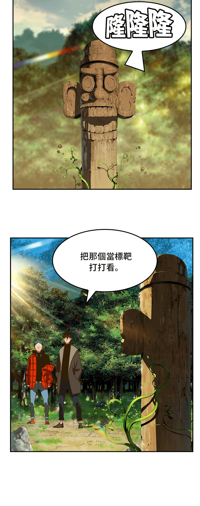第393话
