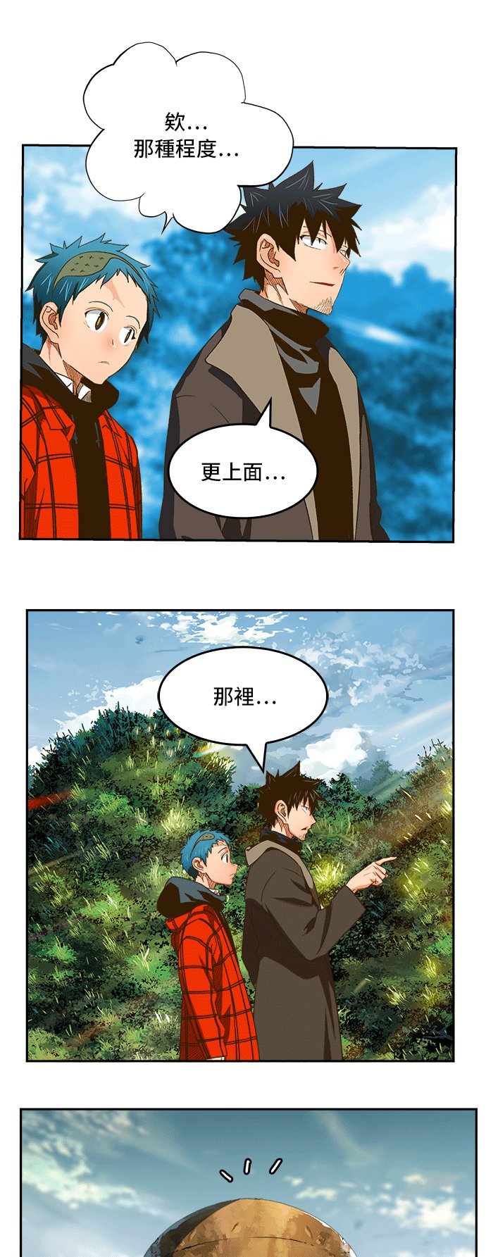 第393话
