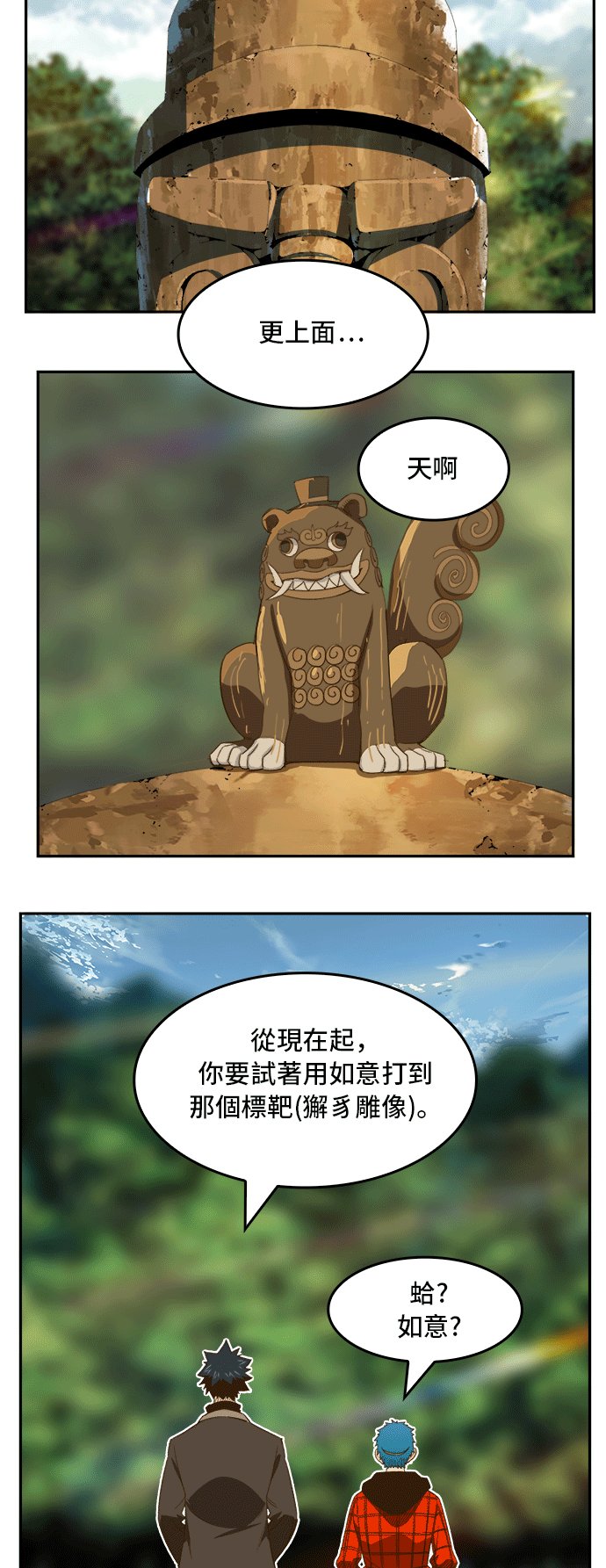 第393话