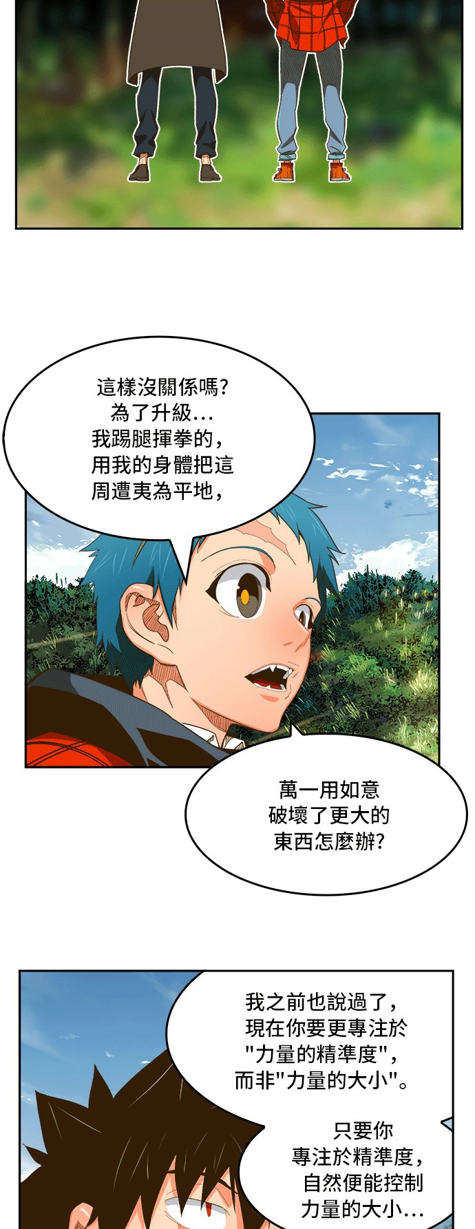 第393话