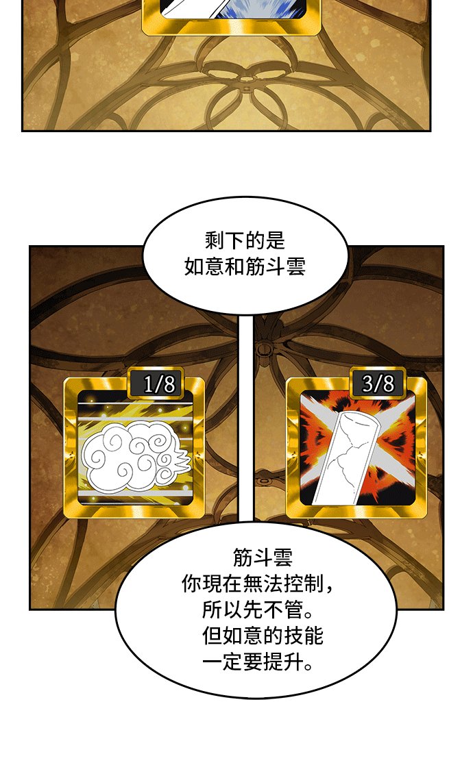 第393话