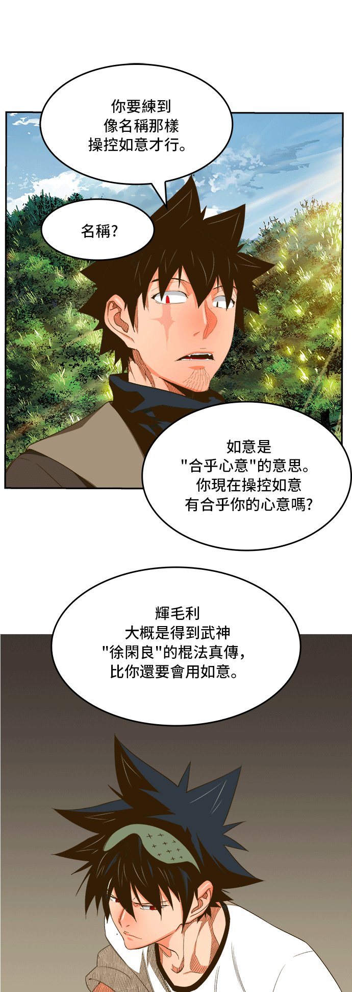第393话