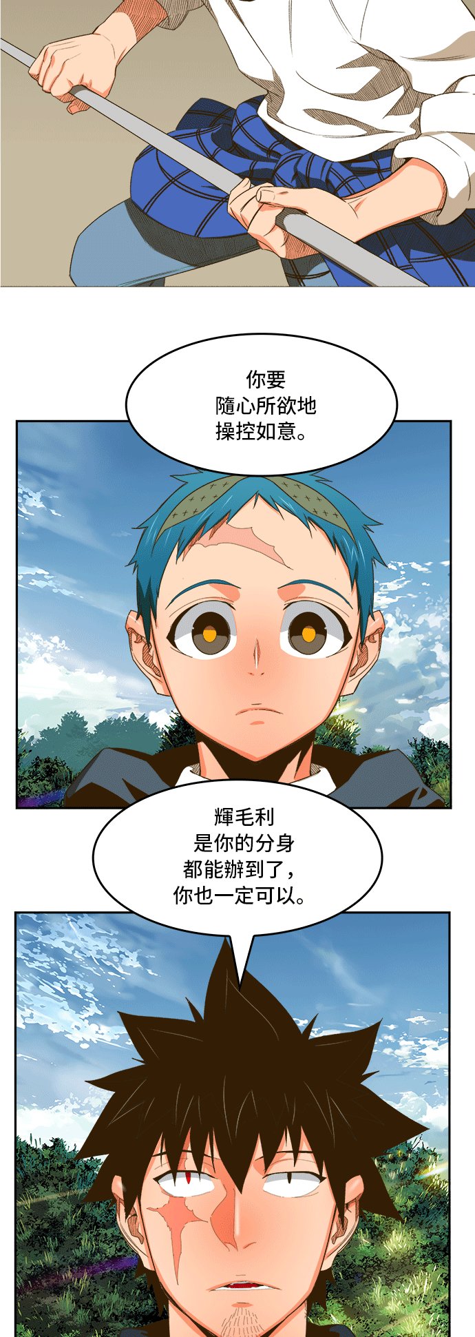 第393话