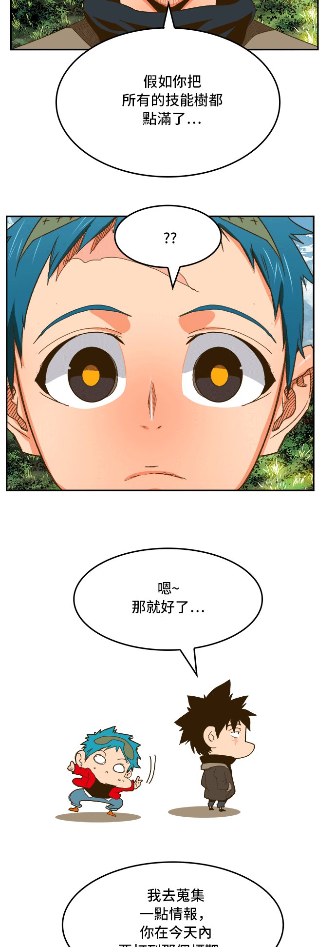 第393话