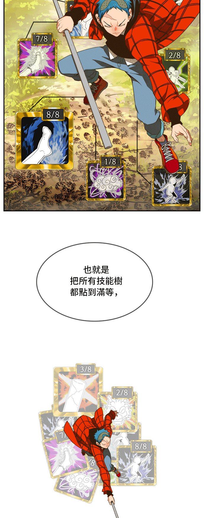 第393话