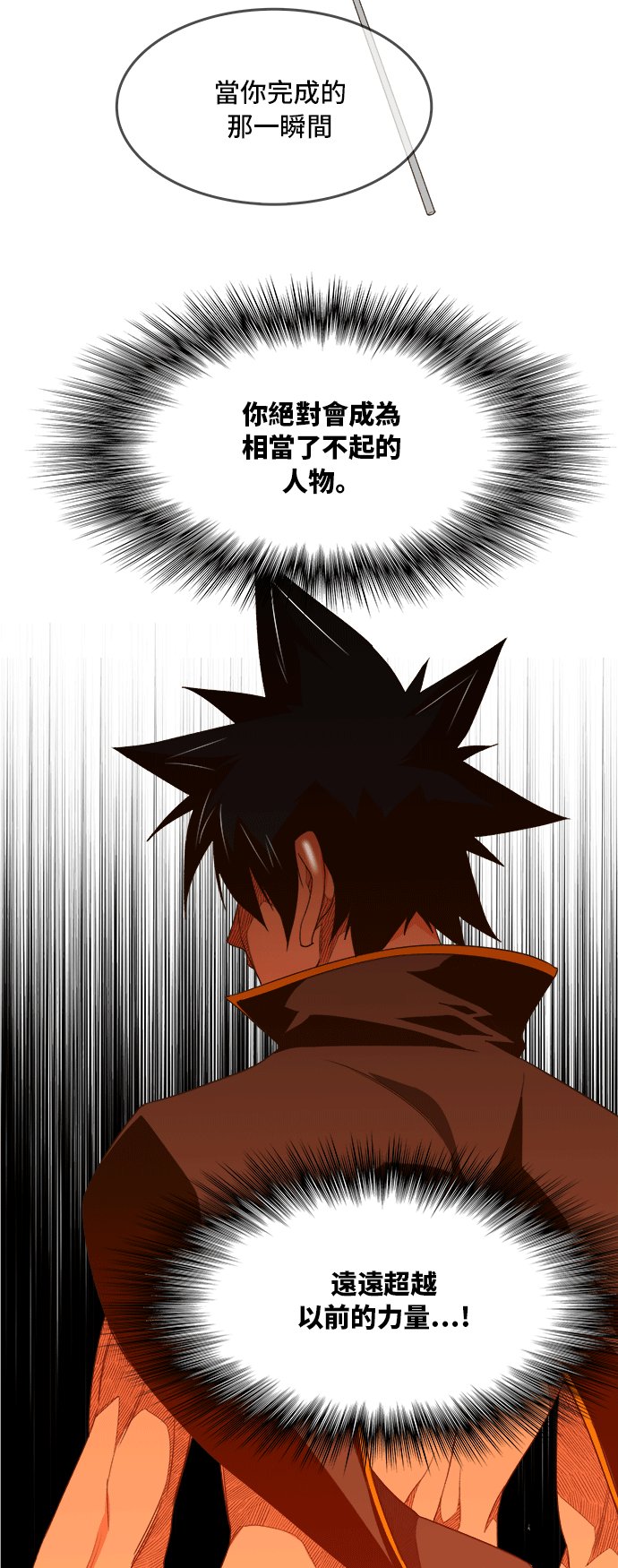 第393话