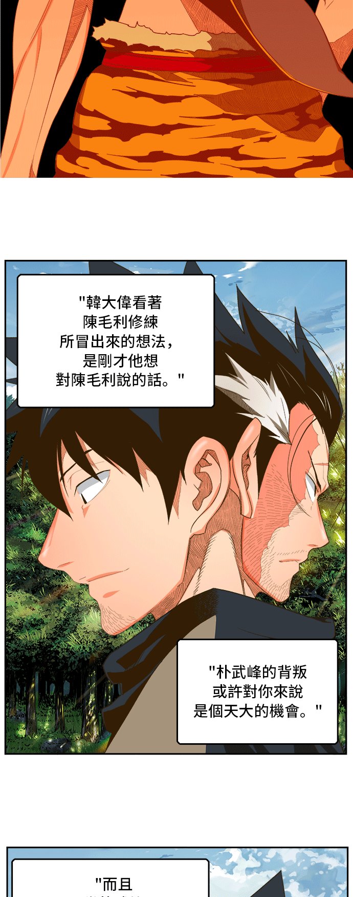 第393话
