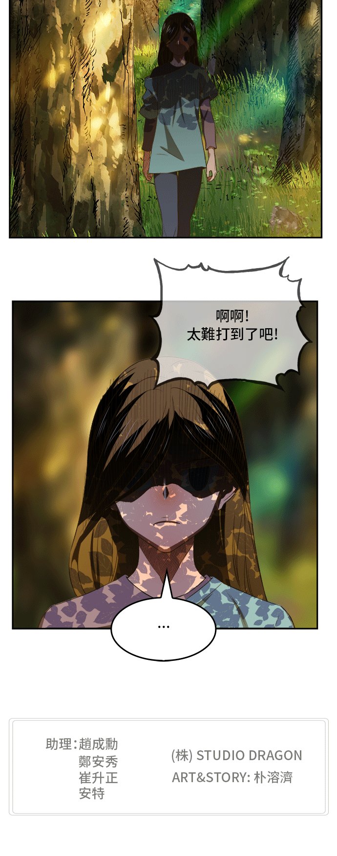 第393话