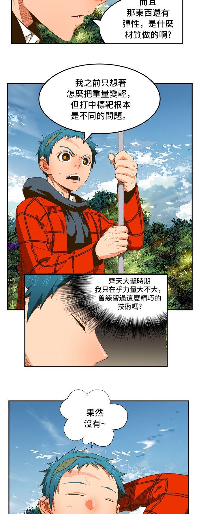第394话