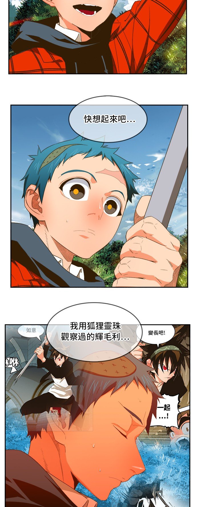 第394话