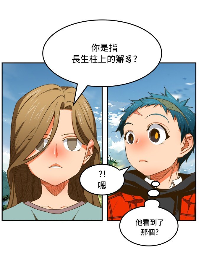 第394话