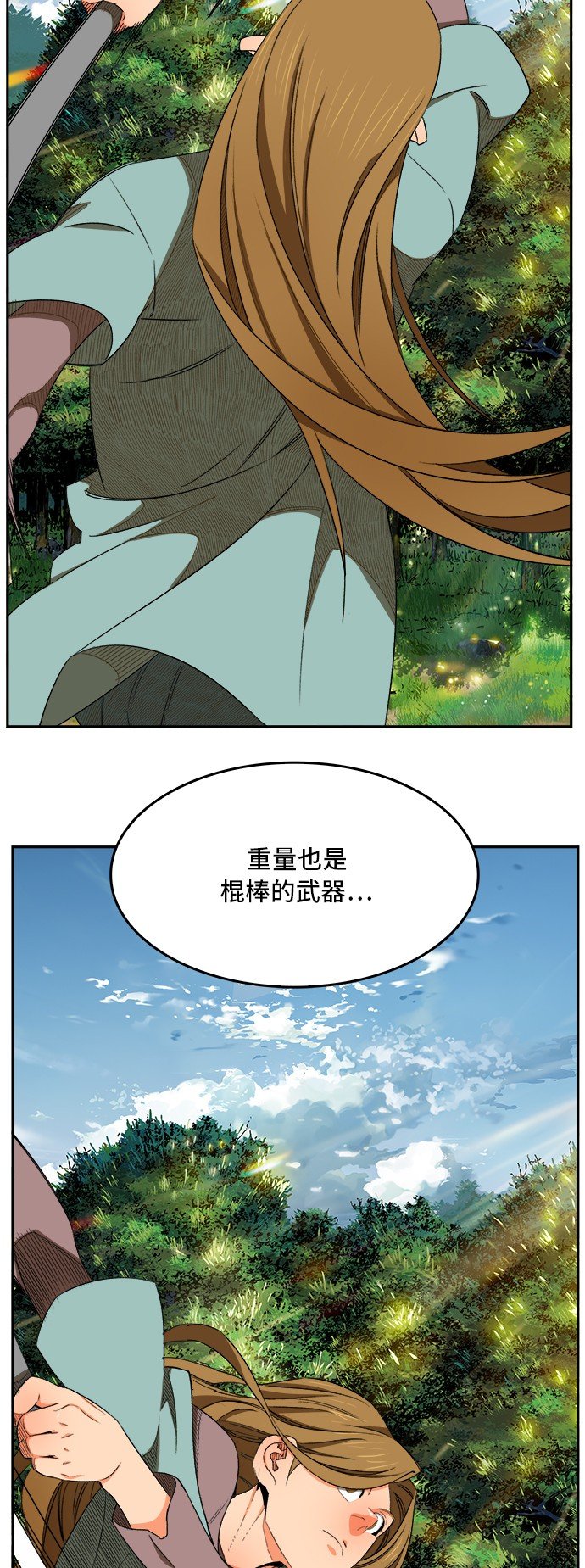 第394话