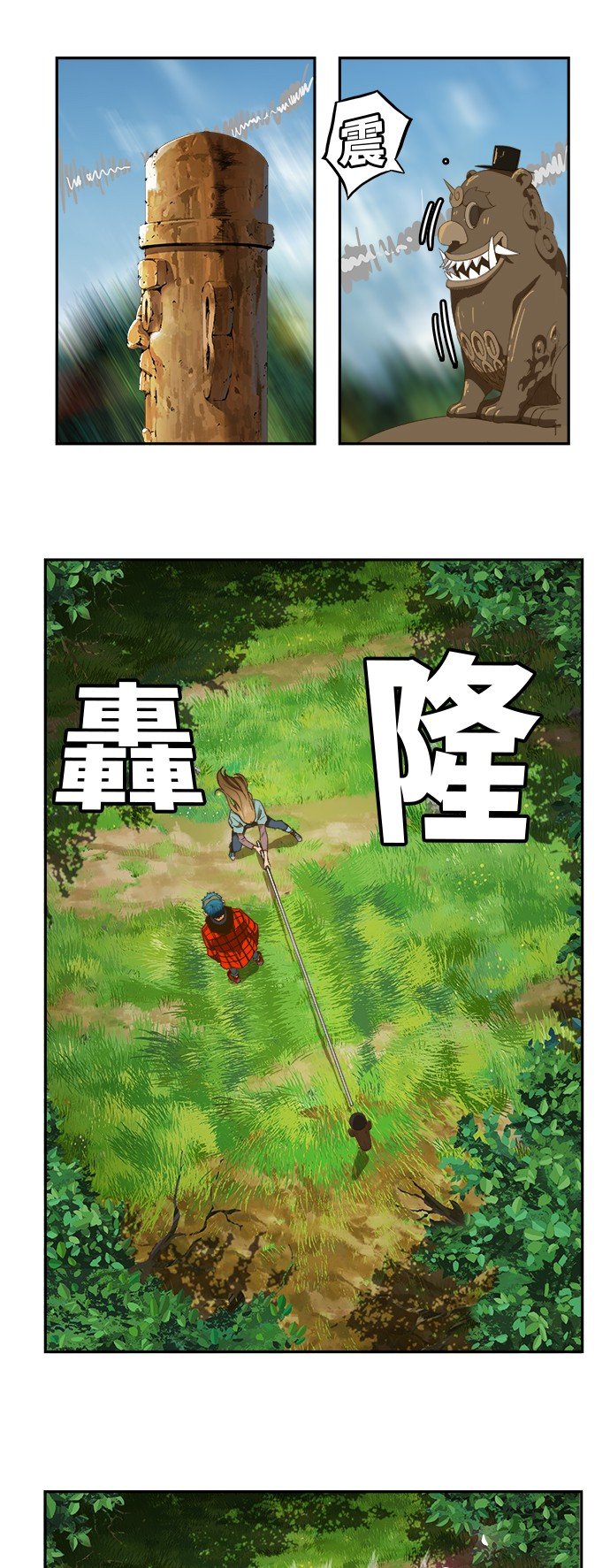 第394话